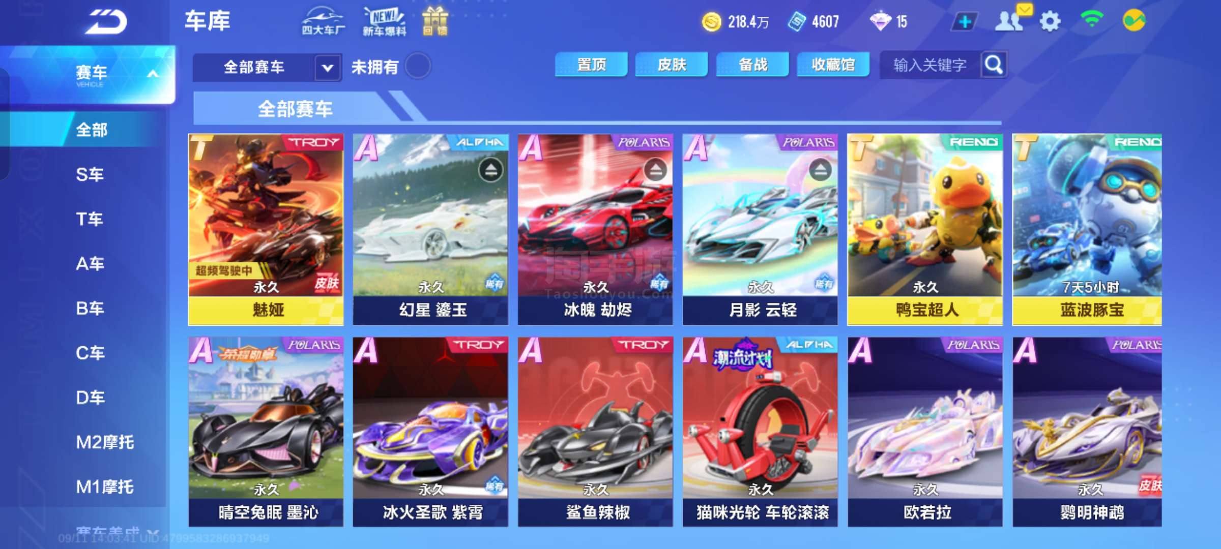 卻屢屢陷入 卻屢屢陷入